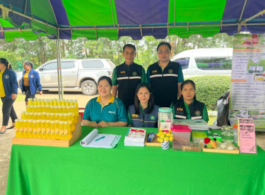 ร่วมกิจกรรมโครงการจังหวัดเคลื่อนที่จังหวัดชัยภูมิ ... พารามิเตอร์รูปภาพ 17