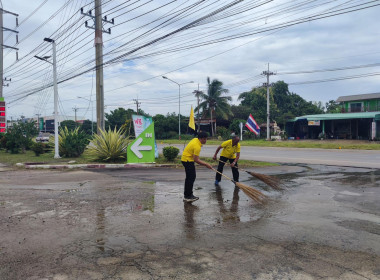 โครงการอาสาสมัครสหกรณ์ กิจกรรมพัฒนาอาสาสมัครสหกรณ์ พารามิเตอร์รูปภาพ 9