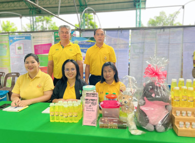 ออกหน่วยบริการคลินิกสหกรณ์ ในงานคลินิกเกษตรเคลื่อนที่ฯ ... พารามิเตอร์รูปภาพ 5