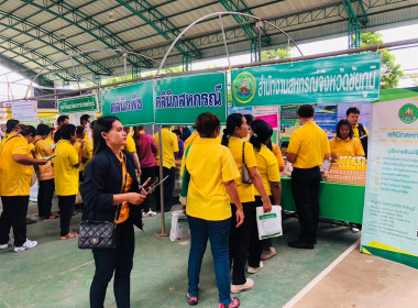 ออกหน่วยบริการคลินิกสหกรณ์ ในงานคลินิกเกษตรเคลื่อนที่ฯ ... พารามิเตอร์รูปภาพ 9