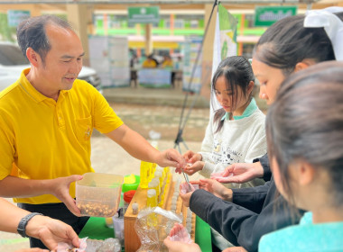 ออกหน่วยบริการคลินิกสหกรณ์ ในงานคลินิกเกษตรเคลื่อนที่ฯ ... พารามิเตอร์รูปภาพ 10