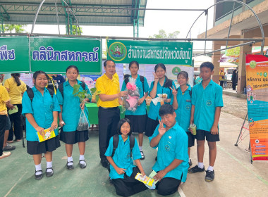 ออกหน่วยบริการคลินิกสหกรณ์ ในงานคลินิกเกษตรเคลื่อนที่ฯ ... พารามิเตอร์รูปภาพ 13