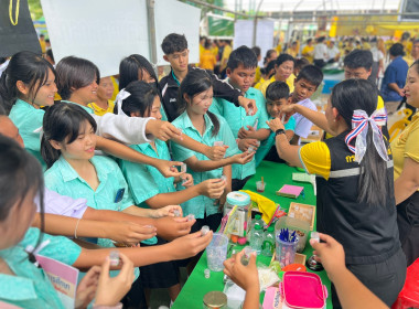 ออกหน่วยบริการคลินิกสหกรณ์ ในงานคลินิกเกษตรเคลื่อนที่ฯ ... พารามิเตอร์รูปภาพ 15