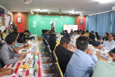 ประชุมเสวนาการสร้างเครือข่ายเชื่อมโยงการดำเนินธุรกิจรวบรวมผลผลิตการเกษตร ... พารามิเตอร์รูปภาพ 1