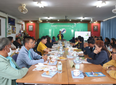 ประชุมเสวนาการสร้างเครือข่ายเชื่อมโยงการดำเนินธุรกิจรวบรวมผลผลิตการเกษตร ... พารามิเตอร์รูปภาพ 3