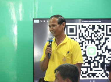 ประชุมเสวนาการสร้างเครือข่ายเชื่อมโยงการดำเนินธุรกิจรวบรวมผลผลิตการเกษตร ... พารามิเตอร์รูปภาพ 11