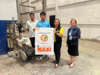 ติดตามการใช้เงินกู้ ... พารามิเตอร์รูปภาพ 1