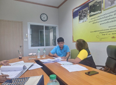 ติดตามการใช้เงินกู้ ... พารามิเตอร์รูปภาพ 2