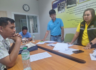 ติดตามการใช้เงินกู้ ... พารามิเตอร์รูปภาพ 3