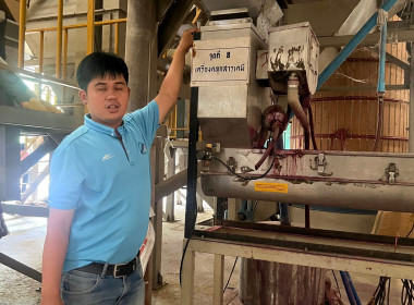 ติดตามการใช้เงินกู้ ... พารามิเตอร์รูปภาพ 5