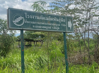 ติดตามการใช้เงินกู้ ... พารามิเตอร์รูปภาพ 14