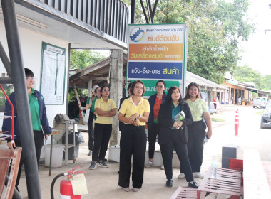 ตรวจติดตามการดำเนินงานโครงการยกระดับสถาบันเกษตรกรให้เป็นผู้ประกอบการธุรกิจ ... พารามิเตอร์รูปภาพ 9