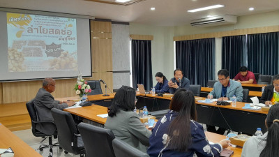 ร่วมประชุมเครือข่ายสหกรณ์ออมทรัพย์จังหวัดชัยภูมิ ครั้งที่ ... พารามิเตอร์รูปภาพ 1