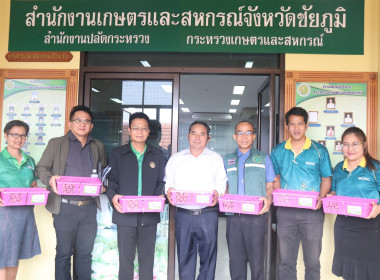 กระจายผลผลิตลำไยเพื่อช่วยเหลือสมาชิกสหกรณ์ผู้ปลูกลำไยภาคเหนือ ... พารามิเตอร์รูปภาพ 1