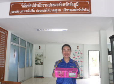 กระจายผลผลิตลำไยเพื่อช่วยเหลือสมาชิกสหกรณ์ผู้ปลูกลำไยภาคเหนือ ... พารามิเตอร์รูปภาพ 5