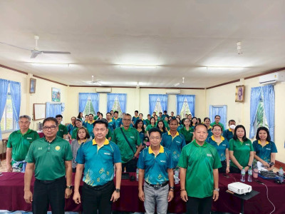 โครงการฝึกอบรม หลักสูตร ... พารามิเตอร์รูปภาพ 1