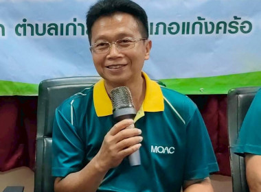 โครงการฝึกอบรม หลักสูตร ... พารามิเตอร์รูปภาพ 16