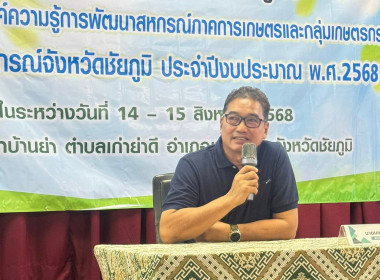 โครงการฝึกอบรม หลักสูตร ... พารามิเตอร์รูปภาพ 4