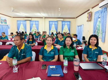 โครงการฝึกอบรม หลักสูตร ... พารามิเตอร์รูปภาพ 20