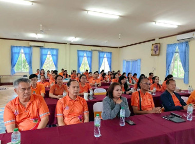 โครงการฝึกอบรม หลักสูตร ... พารามิเตอร์รูปภาพ 9