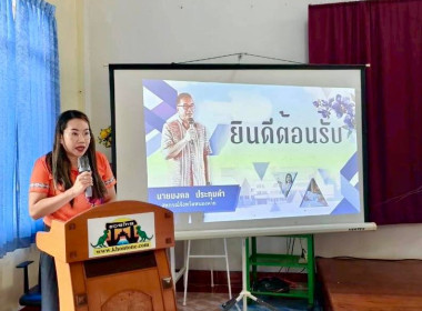 โครงการฝึกอบรม หลักสูตร ... พารามิเตอร์รูปภาพ 15