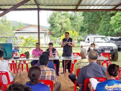 ประชุมจัดตั้งกลุ่มเกษตรกร พารามิเตอร์รูปภาพ 1