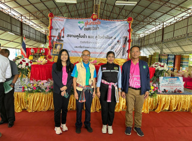 ส่งมอบเครื่องจักรกลการเกษตร โครงการคูโบต้าร่วมมือ ... พารามิเตอร์รูปภาพ 3