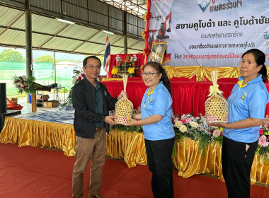 ส่งมอบเครื่องจักรกลการเกษตร โครงการคูโบต้าร่วมมือ ... พารามิเตอร์รูปภาพ 9