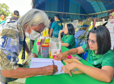 ร่วมกิจกรรมโครงการจังหวัดเคลื่อนที่จังหวัดชัยภูมิ ... พารามิเตอร์รูปภาพ 6