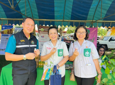 ร่วมกิจกรรมโครงการจังหวัดเคลื่อนที่จังหวัดชัยภูมิ ... พารามิเตอร์รูปภาพ 12