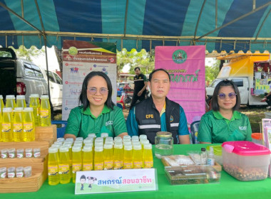 ร่วมกิจกรรมโครงการจังหวัดเคลื่อนที่จังหวัดชัยภูมิ ... พารามิเตอร์รูปภาพ 19