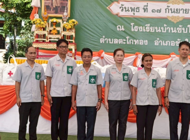 ร่วมกิจกรรมโครงการจังหวัดเคลื่อนที่จังหวัดชัยภูมิ ... พารามิเตอร์รูปภาพ 2