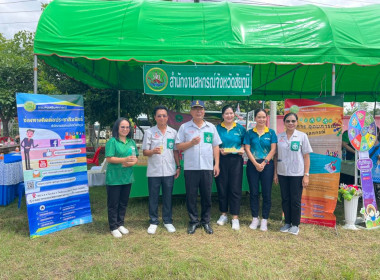 ร่วมกิจกรรมโครงการจังหวัดเคลื่อนที่จังหวัดชัยภูมิ ... พารามิเตอร์รูปภาพ 4