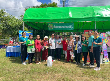 ร่วมกิจกรรมโครงการจังหวัดเคลื่อนที่จังหวัดชัยภูมิ ... พารามิเตอร์รูปภาพ 5