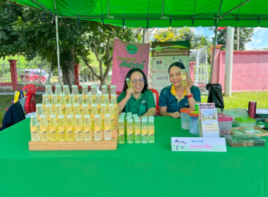 ร่วมกิจกรรมโครงการจังหวัดเคลื่อนที่จังหวัดชัยภูมิ ... พารามิเตอร์รูปภาพ 11