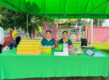 ร่วมกิจกรรมโครงการจังหวัดเคลื่อนที่จังหวัดชัยภูมิ ... พารามิเตอร์รูปภาพ 13