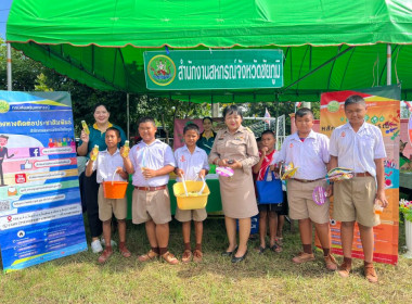 ร่วมกิจกรรมโครงการจังหวัดเคลื่อนที่จังหวัดชัยภูมิ ... พารามิเตอร์รูปภาพ 15