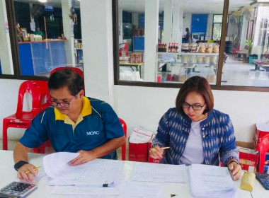 ตรวจติดตามและแนะนำการเบิกจ่ายเงินชดเชยดอกเบี้ยแก่สมาชิกสหกรณ์ตามมาตรการช่วยเหลือด้านหนี้สินจากอุทกภัย ปี 2567 ... พารามิเตอร์รูปภาพ 3