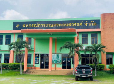 ตรวจติดตามและแนะนำการเบิกจ่ายเงินชดเชยดอกเบี้ยแก่สมาชิกสหกรณ์ตามมาตรการช่วยเหลือด้านหนี้สินจากอุทกภัย ปี 2567 ... พารามิเตอร์รูปภาพ 5