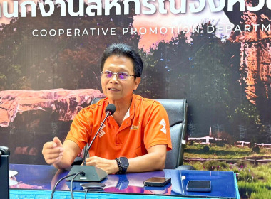 ประชุมชี้แจงแนวทางการเบิกค่าใช้จ่ายเดินทางไปราชการ ... พารามิเตอร์รูปภาพ 1