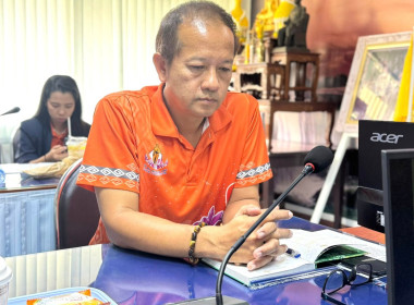 ประชุมชี้แจงแนวทางการเบิกค่าใช้จ่ายเดินทางไปราชการ ... พารามิเตอร์รูปภาพ 2