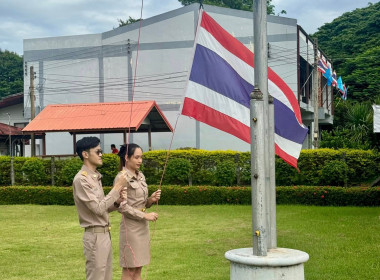 วันพระราชทานธงชาติไทย (Thai National Flag Day) พารามิเตอร์รูปภาพ 1
