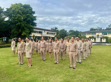 วันพระราชทานธงชาติไทย (Thai National Flag Day) พารามิเตอร์รูปภาพ 7