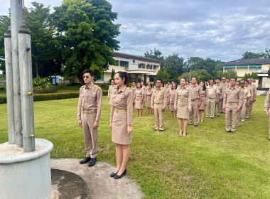 วันพระราชทานธงชาติไทย (Thai National Flag Day) พารามิเตอร์รูปภาพ 8