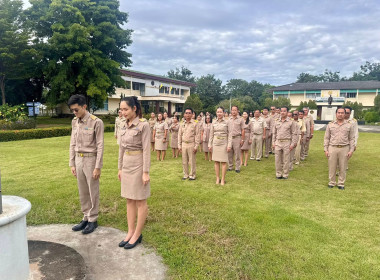 วันพระราชทานธงชาติไทย (Thai National Flag Day) พารามิเตอร์รูปภาพ 9
