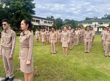 วันพระราชทานธงชาติไทย (Thai National Flag Day) พารามิเตอร์รูปภาพ 10
