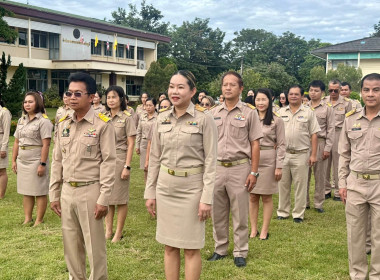 วันพระราชทานธงชาติไทย (Thai National Flag Day) พารามิเตอร์รูปภาพ 11