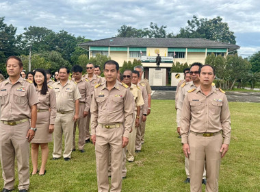 วันพระราชทานธงชาติไทย (Thai National Flag Day) พารามิเตอร์รูปภาพ 12