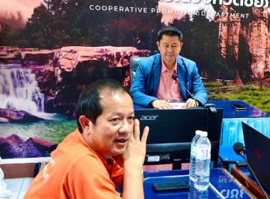 ประชุมชี้แจงแนวทางการดำเนินงานปีงบประมาณ พ.ศ.2569 ... พารามิเตอร์รูปภาพ 1