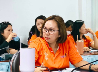 ประชุมชี้แจงแนวทางการดำเนินงานปีงบประมาณ พ.ศ.2569 ... พารามิเตอร์รูปภาพ 2